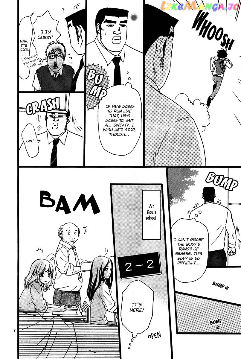 Ao Haru Ride, Chapter 35.5 image 07